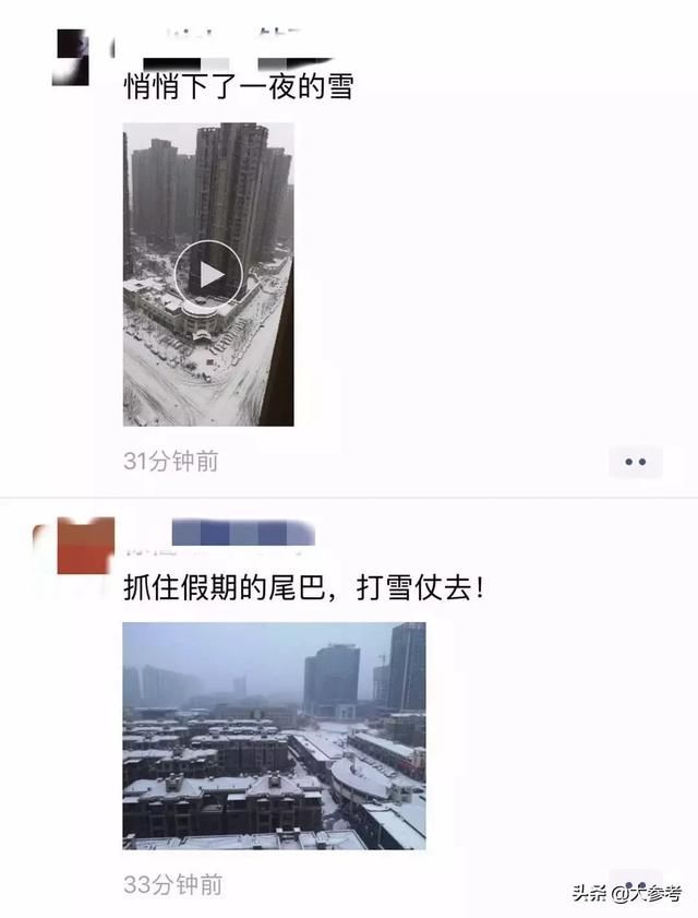 紧急提醒！河南今天预计320万辆车冒雪上路！返程的小伙伴这些信