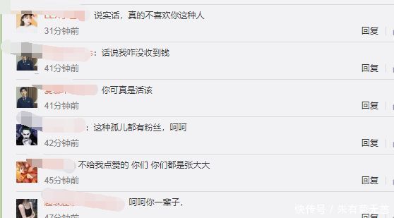 张大大喊冤有人买水军黑他两年，网友：我就是水军为什么不给我钱