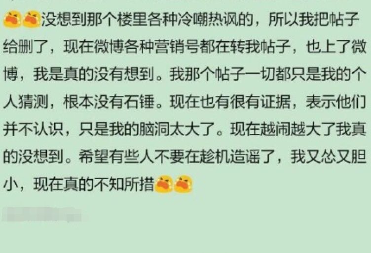 网友曝吴亦凡与娜扎恋情，如今再度发文澄清传闻:只是个人猜测