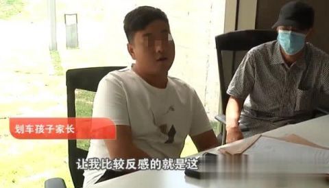 花猫|4个孩子爬车顶,轿车变“花猫”定损2万1,家长:赔你1000要么起诉