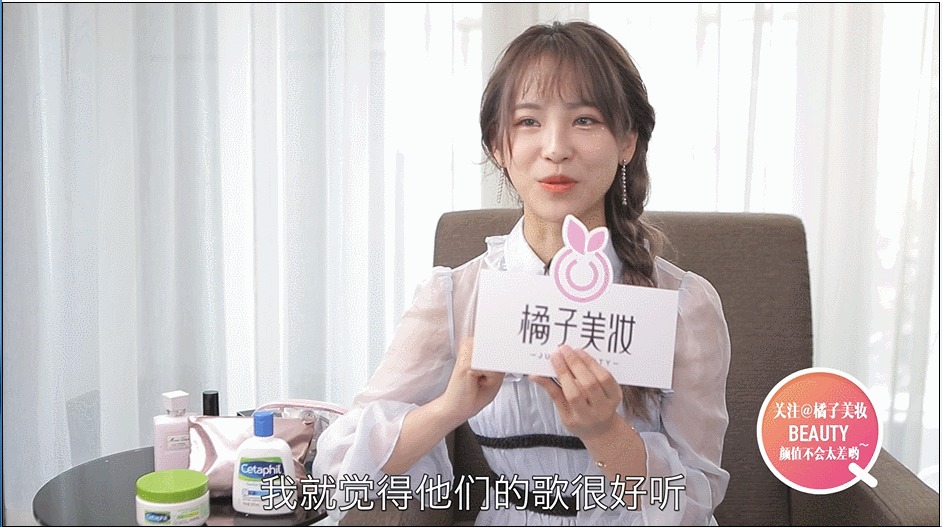 打开蒋申的化妆包，居然有一支火鸡面色的口红！