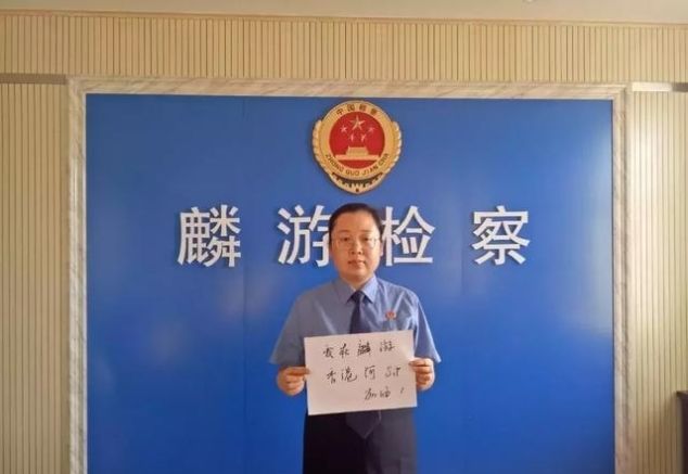 我是陕检君，我为香港警察加油！