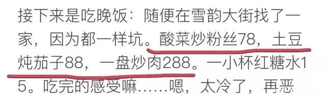 乔家大院从“5A”景区除名：你的每次坑人都在给这座城市“抹黑”