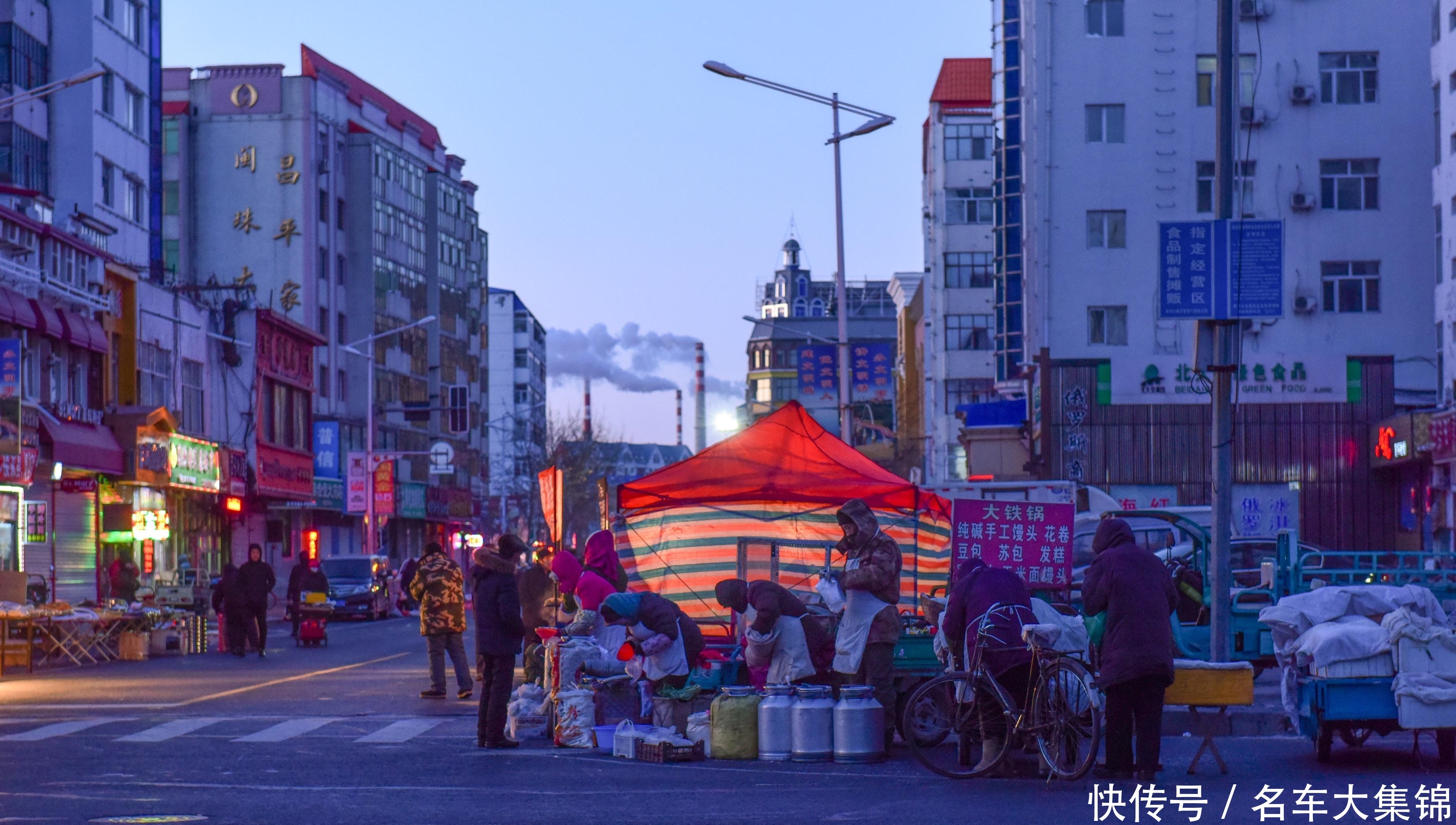 东北零下40度的早市，人们冒着严寒做生意，买卖一年四季不涨价