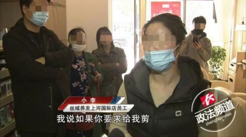  『养发』长沙女子做头发护理后变“秃头” 店家这么回应
