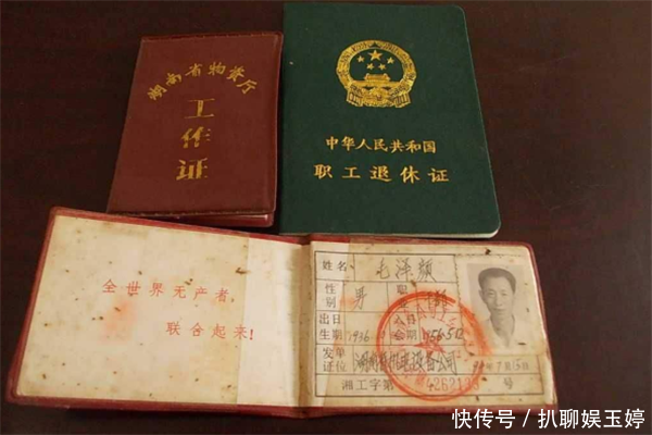  养老金：没单位的就没退休证，没有退休证就不能领取养老金吗