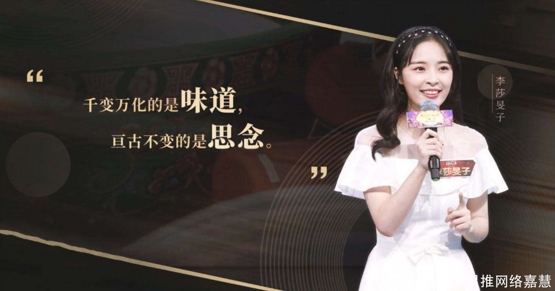 「列车」获得《主持人大赛》的冠军,董卿都夸她优秀,网友称赞她实至名归
