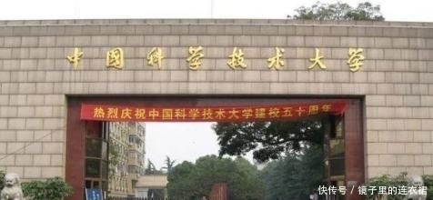  『最难』我国完成学业最难的三所大学，不存在“宽出”，但毕业却被疯抢！