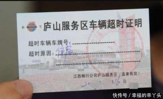  高速■在高速服务区，到底能不能停车睡觉？