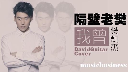 网易云上传自己的歌