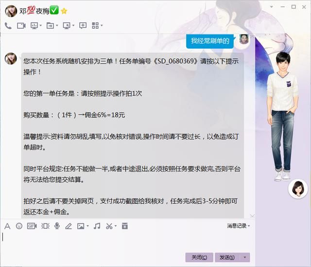 最新刷单淘客骗局解密，有图有真相，多转发就少一份被骗