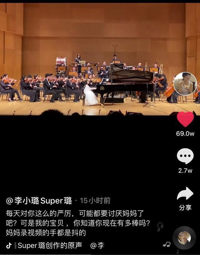 甜馨钢琴演奏视频