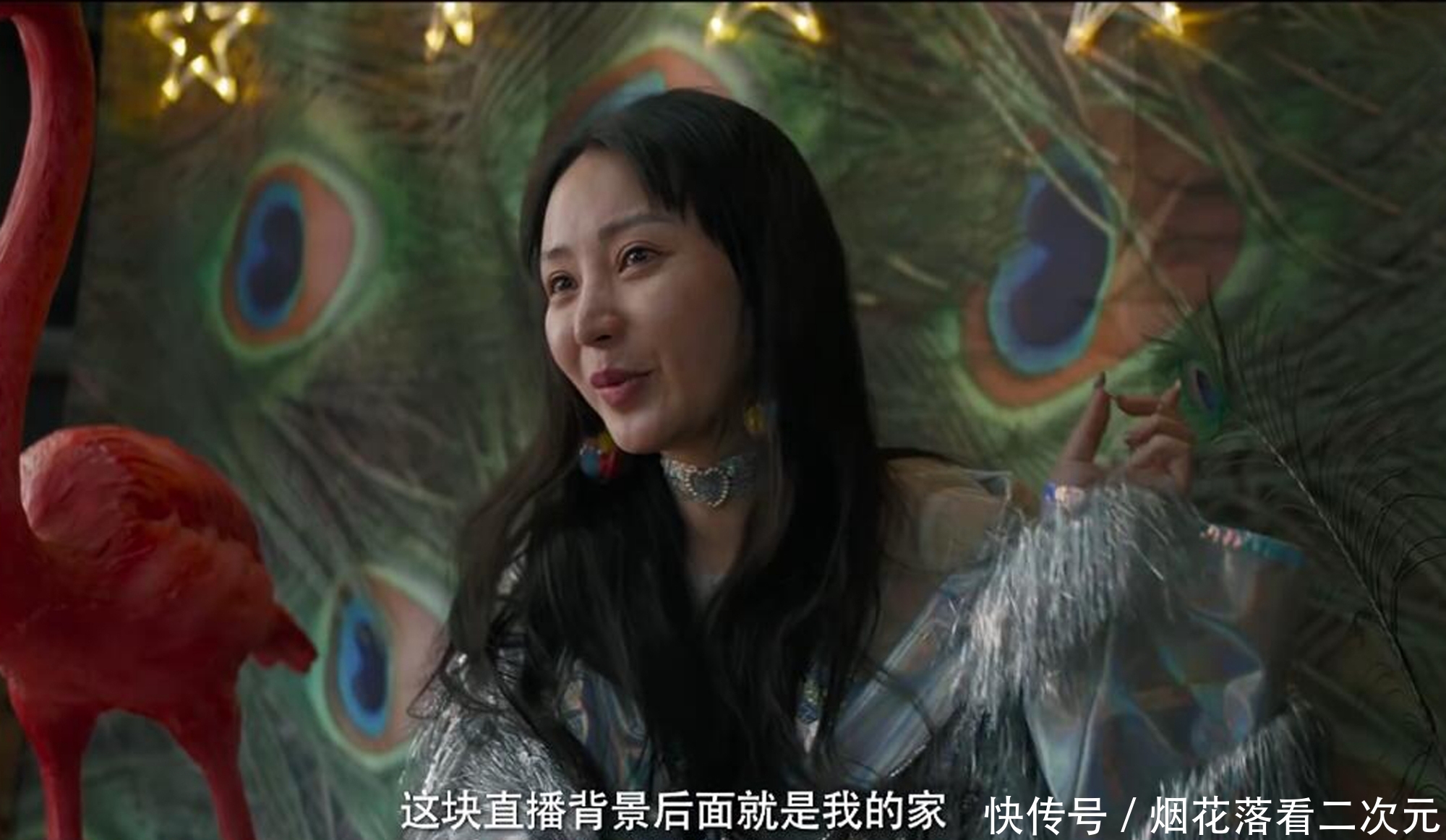 『柳岩』《王牌对王牌》:柳岩的眼泪,贾玲最懂