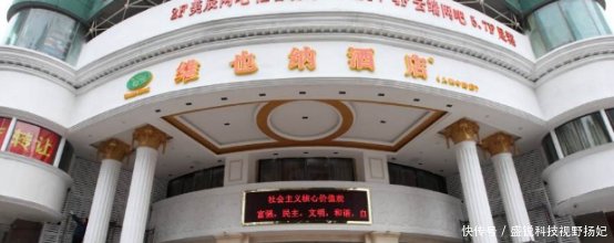 国内连锁酒店大王，带着5千块到深圳打拼，拼出2千家酒店20亿身家