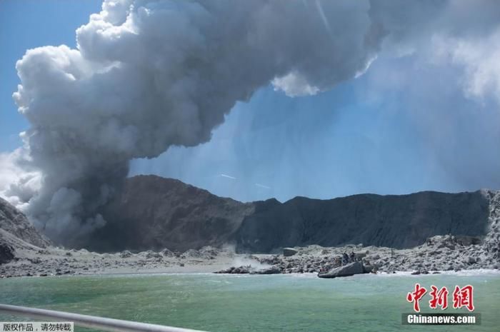 新西兰警方调查火山喷发致8死惨案 旅游公司或被重罚