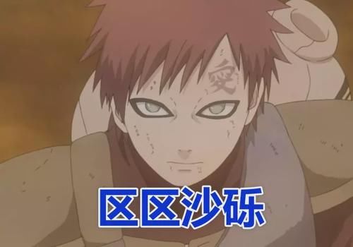 『评价』斑复活以后对五影的评价,纲手靠祖父面子,水影都未被看过一眼