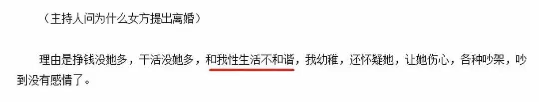 何洁炮轰前夫，指责其X欲太强！闹出轨成真笑话？