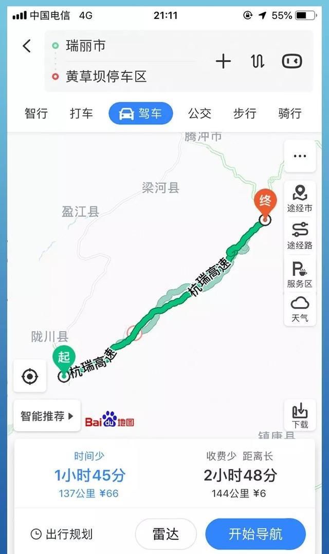 房车中国边境游day138-140：中缅边境瑞丽之一寨两国