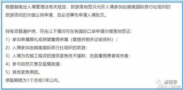 持中国护照94个免签、落地签及电子签国家大全（2018.9.19更新）