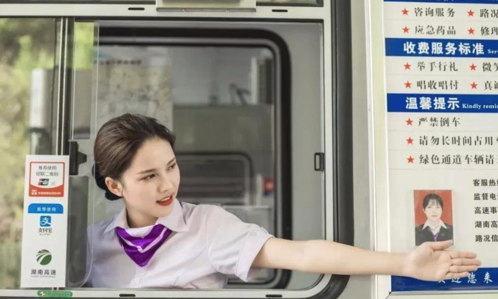  辞职|高速上的收费员工资不高，为什么没人愿意辞职？看完终于明