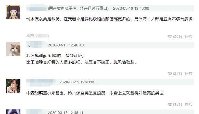 工藤静香骨相偏差,她胜在五官漂亮身型棒,年龄