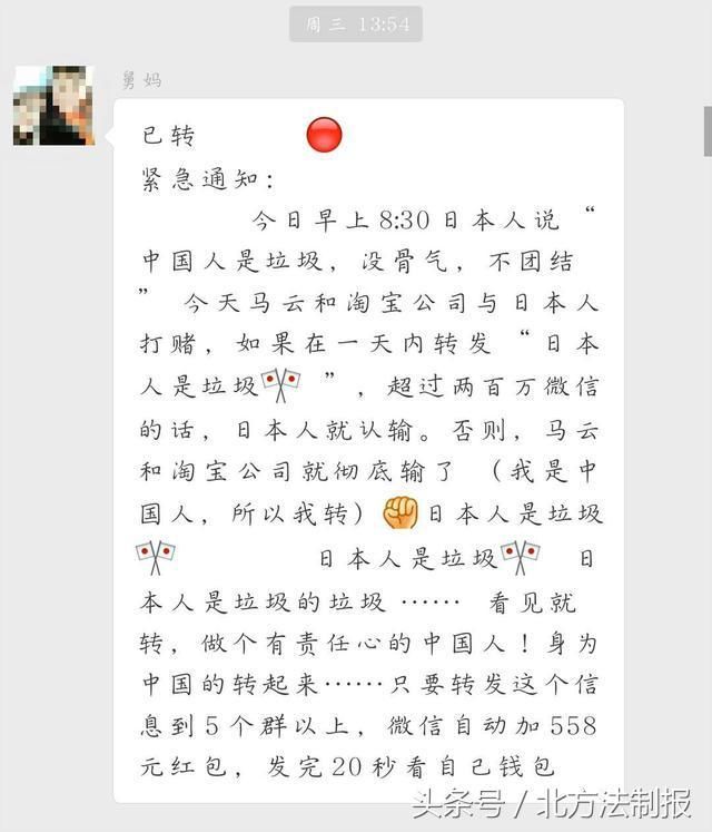 冰棍车偷孩子？这个谣言咱爸妈们年年传！