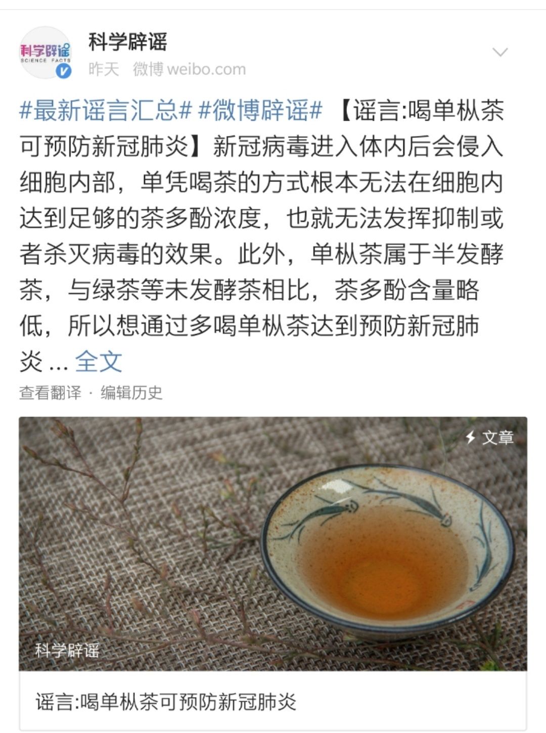 低风险区域