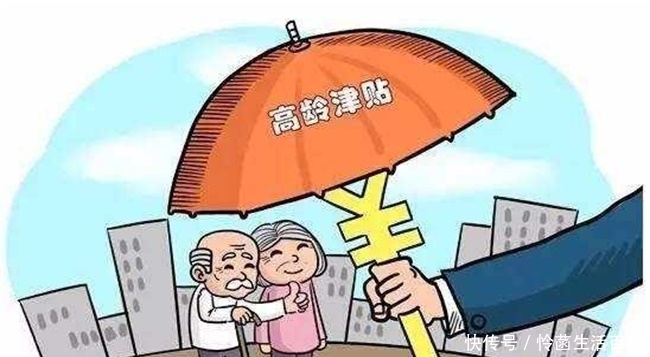  [养老金]农村老人要注意了，三类人无法领取养老金，一类人却有