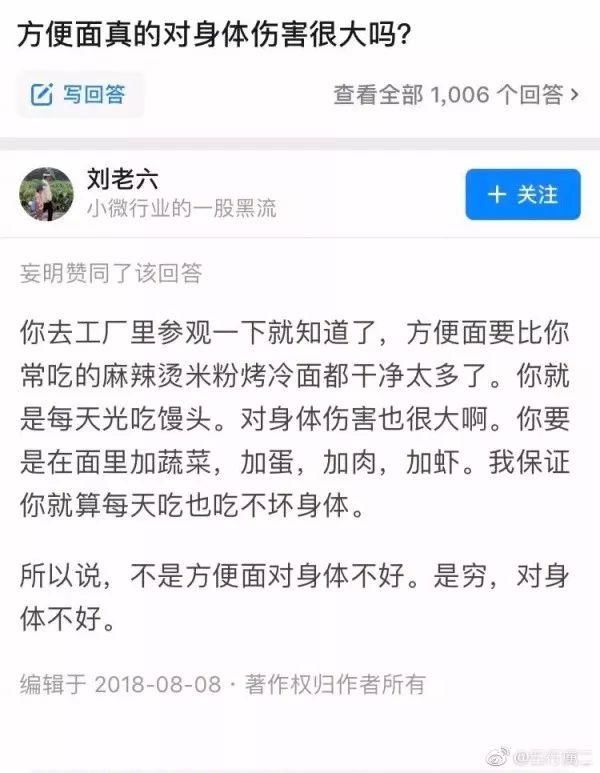 摩根弗里曼的照片估计又要在朋友圈里火一波了｜一周毒舌段子精选
