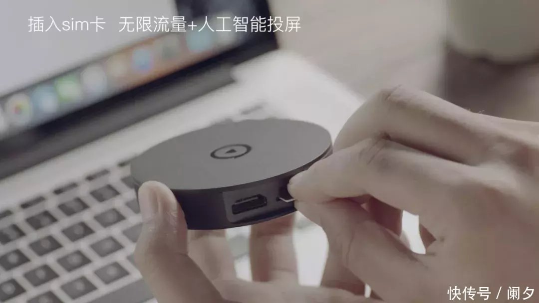 智能硬件、无限流量与内容金矿,电视果引领大