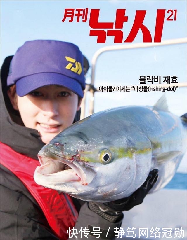  崔始源：陆星材、金硕珍、安宰孝、温流、崔始源、孔刘“钓鱼狂”6人组？