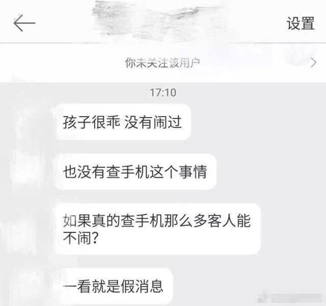 angelababy再次被黑，黑子造谣太低级，把脏水泼到小孩子身上