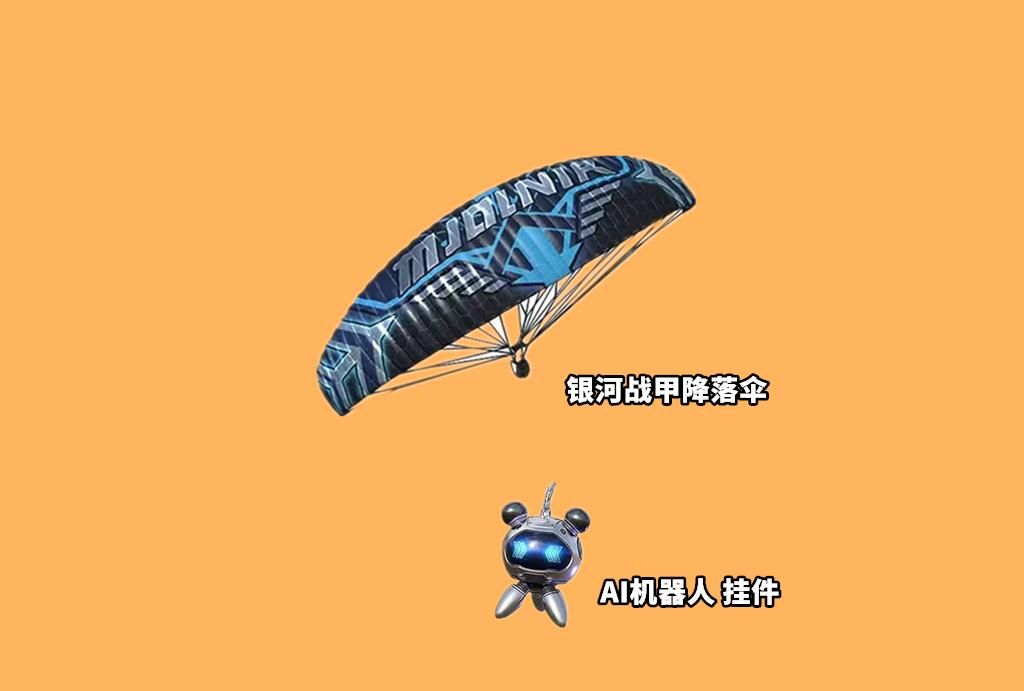  「新发型」“吃鸡”新军需出现4种新发型，玩家：洗剪吹组合，再添新成员！