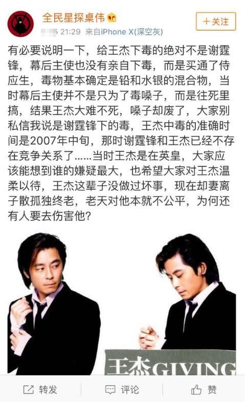 卓伟又曝猛料，这次网友纷纷点赞，成龙知道但是没敢说