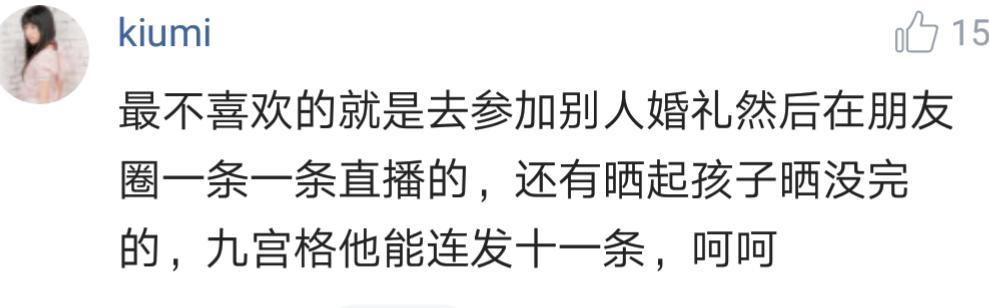 家里的亲人去世，都要发一条朋友圈有哪些恶俗的朋友圈内容？