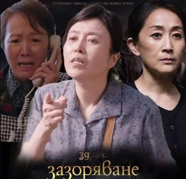  封容■让人喷饭的神仙配角！房似锦的妈在众妈里C位出道，被封容嬷嬷2.0