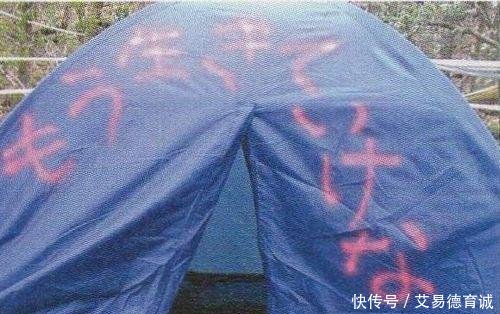 日本富士山暗藏“自杀名所” 50年来找到上千具尸体