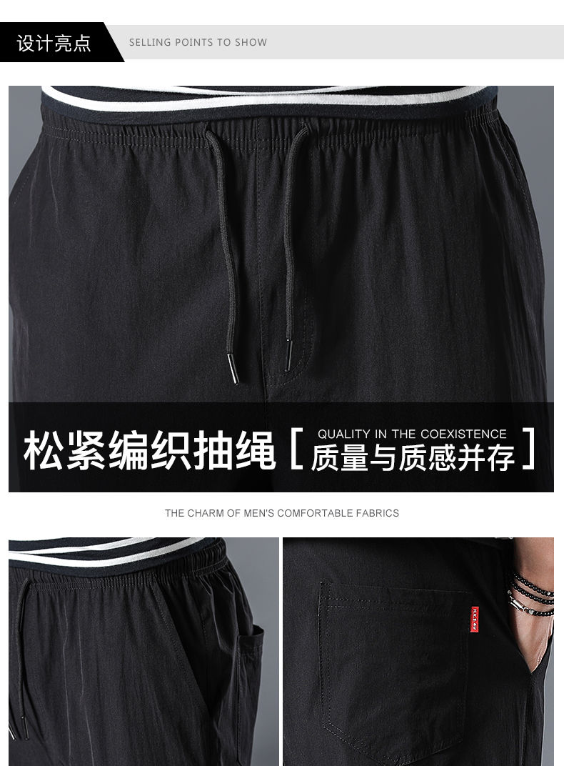 ins超火男士夏款九分裤:宽松舒适不紧绷，藏肉显瘦