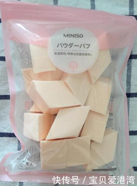  #隐藏#名创优品“隐藏”的热门好物，店员一般不说，回家却偷偷用