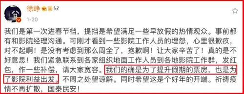 保底发行协议囧妈