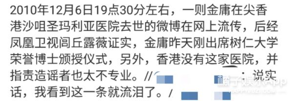 吴京幽默回应黑白照:健在!过去几年成龙都被去世三次了…