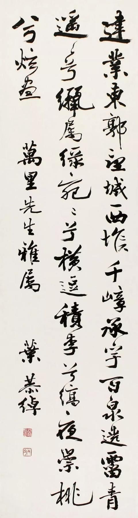 叶恭绰：成就非凡的杂家，德高望重的大家