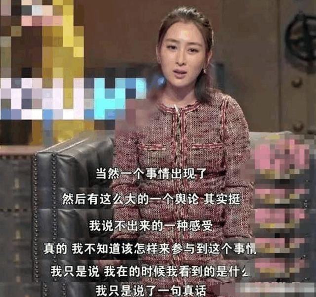 “李小璐事件”另有隐情?如今真相曝光,网友直呼:不敢相信