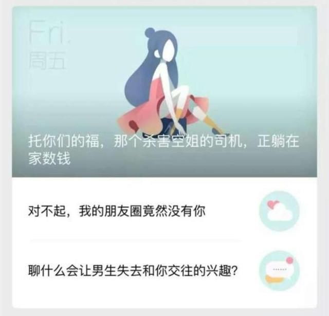 “传播谣言 夸大其词 吃人血馒头”自媒体人为何频频触犯道德底线