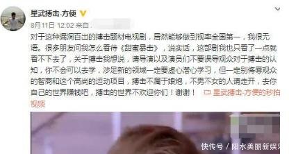 搏击名将“手撕”鹿晗,14字引起众怒,网友你算什么玩意儿