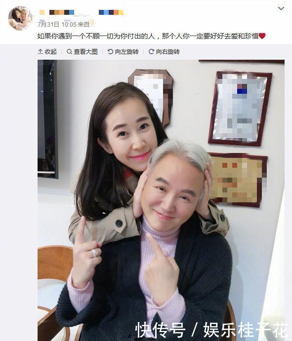 林瑞阳疑似有新恋情？公众场合亲密太辣眼，张庭紧急发文辟谣