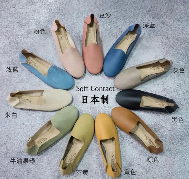  『手工』56年日本手工舒适女鞋！优雅显瘦，柔软轻巧，莫兰迪色系，诠释日系穿搭美学！
