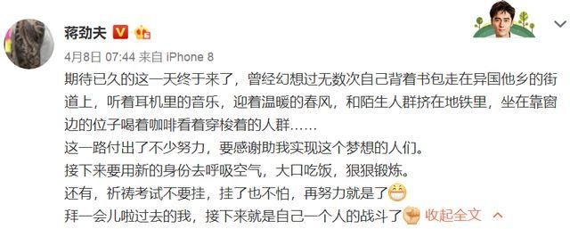 蒋劲夫公布恋情力破出柜传闻，这年头敢于卖腐的一般都是真直男?
