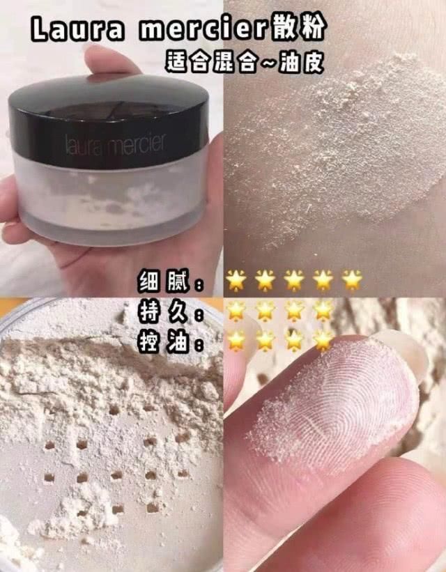  [黛珂]受欢迎定妆粉大评测，RCMA花椒粉、黛珂舞蝶、悦诗风吟，你合适哪家？