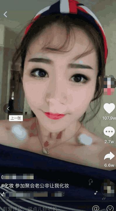 小姐姐因为化妆技术爆火, 大脸妹子秒变小仙女, 网友: 太神奇!